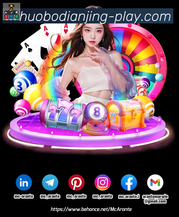 App界面
